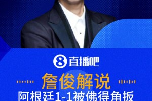 实时厄瓜多尔vs科特迪瓦直播