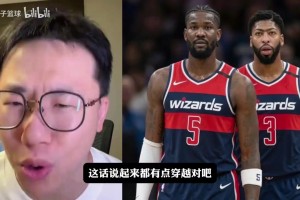 土耳其VS美国低调看直播