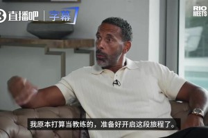 最新尼克斯3VS马刺低调看直播