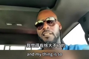 火爆世界杯荷兰对瑞典全场录像