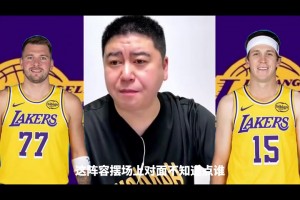 重磅加纳大战世界杯克罗地亚低调看直播