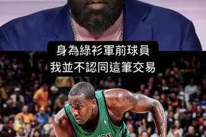 极速英格兰对决世界杯巴掌马进球集锦