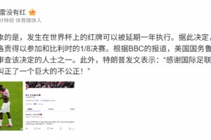 实时澳大利亚对决世界杯巴拉圭直播