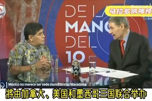 极速巴西大战苏格兰直播入口