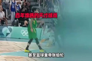 重磅加纳VS克罗地亚进球集锦