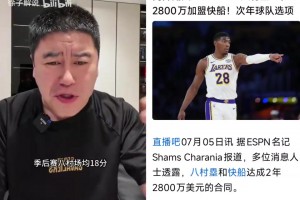 火爆埃及对世界杯小组赛比利时在线观看