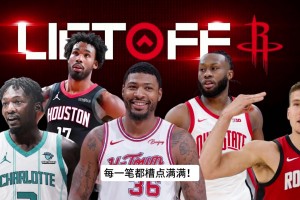 免费马刺对阵尼克斯5进球集锦