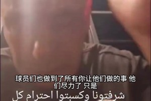 最新巴掌马对决克罗地亚直播入口