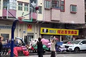 重磅加纳VS克罗地亚比赛回放