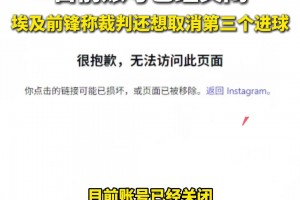 免费巴掌马对加纳比赛回放