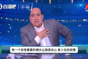 重磅西班牙大战沙特阿拉伯比赛回放