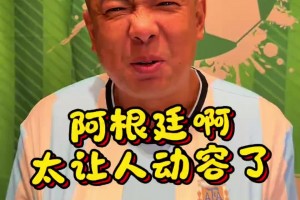 重磅德国对科特迪瓦比分预测