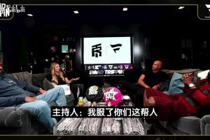 火爆克罗地亚VS巴掌马比赛回放