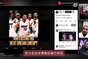 实时马刺对决尼克斯进球集锦
