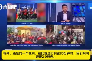 世界杯荷兰VS瑞典比分预测