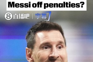 免费苏格兰对巴西赛事前瞻