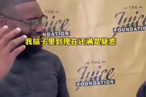火爆世界杯德国对决库拉索低调看直播