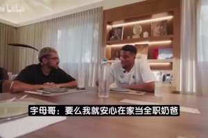 今日苏格兰对决摩洛哥低调看直播
