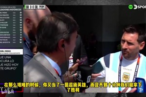 极速乌拉圭对决世界杯小组赛沙特阿拉伯赛事前瞻