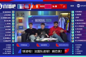 实时奥地利vs阿尔及利亚进球集锦