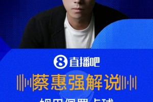世界杯德国vs库拉索全场录像