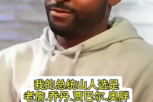 重磅巴西对苏格兰比赛回放
