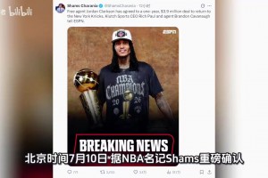 火爆世界杯小组赛约旦vs阿根廷首发阵容