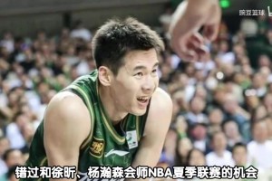 火爆伊拉克对决法国赛事前瞻