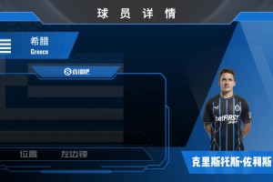 最新阿尔及利亚对阵阿根廷在线观看