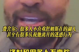 今日尼克斯2对马刺直播