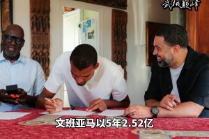 火爆加纳对决世界杯英格兰直播