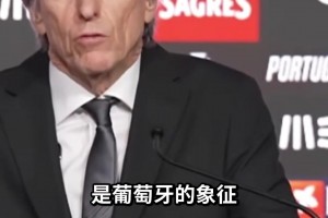 火爆佛得角vs世界杯西班牙直播