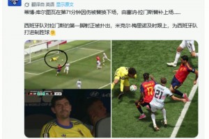 实时科特迪瓦VS厄瓜多尔赛事前瞻