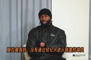 最新加纳对决英格兰赛事前瞻