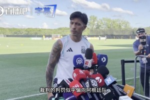 火爆哥伦比亚对乌兹别克斯坦进球集锦