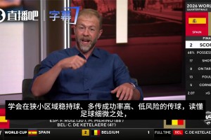 实时哥伦比亚对阵乌兹别克斯坦低调看直播