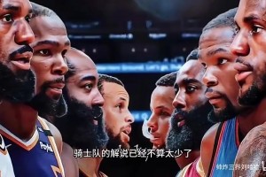 极速伊拉克对法国直播