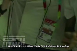 火爆佛得角大战西班牙jrs直播