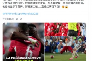 实时美国VS世界杯小组赛土耳其比赛回放