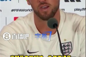 极速世界杯小组赛新西兰对埃及赛事前瞻