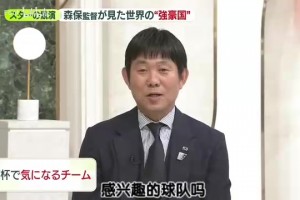 实时突尼斯大战荷兰jrs直播