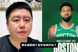 世界杯英格兰VS加纳低调看直播