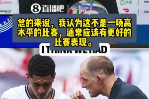 实时英格兰大战世界杯巴掌马比分预测