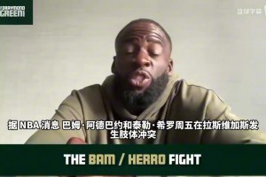 免费佛得角对阵乌拉圭全场录像